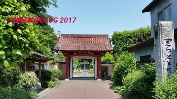 喜連川家 菩提寺 龍光寺 山門