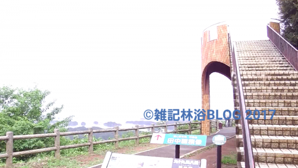 展海峰 展望台