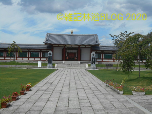 薬師寺 玄奘三蔵院伽藍 礼門 玄奘塔