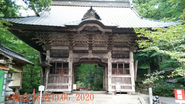 榛名山 榛名神社 随神門 国指定 重要文化財