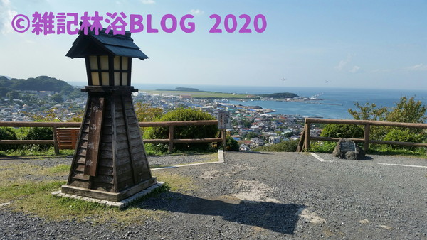 城山公園 館山城 館山湾