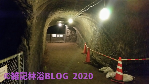 戦争遺跡 館山海軍航空隊 赤山地下壕 跡 館山市指定史跡 