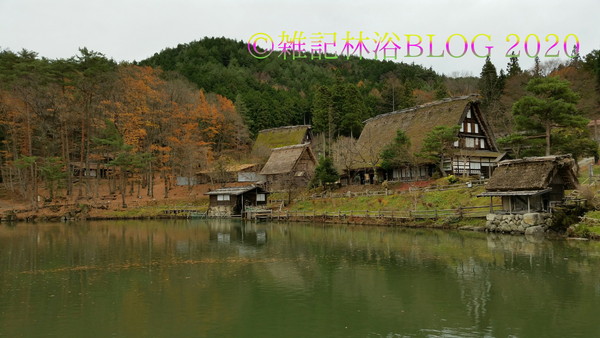 岐阜 高山 飛騨 飛騨の里 飛騨民俗村 集落博物館 古民家 合掌造り 五阿弥池