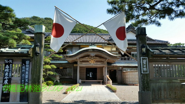 夫婦岩表参道 旅館街 二見 伊勢神宮 参拝 賓日館 賓客 宿泊 休憩 施設 津藩 砲台跡地 建設 明治 国 指定 重要文化財