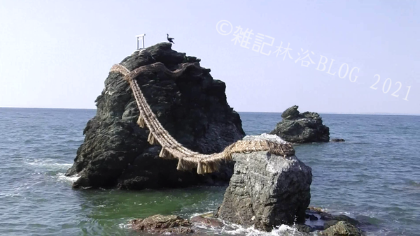 二見興玉神社 夫婦岩 烏帽子岩 蛙岩 男岩 大岩 小岩 女岩 姿 蛙 横 景