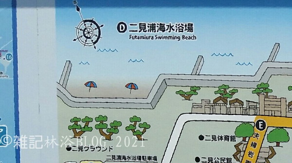 開設 日本 海水浴場 第一号 二見浦海水浴場 明治