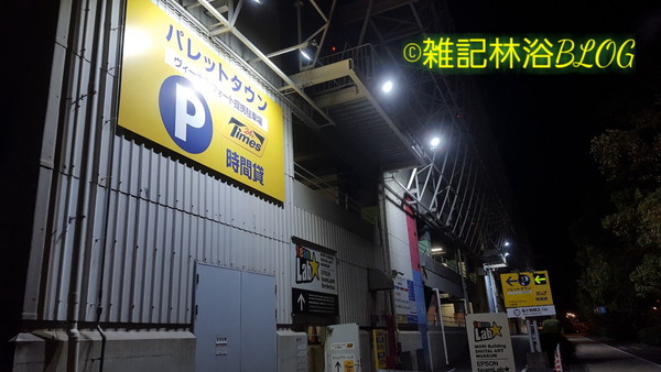 パレットタウン お台場 ヴィーナスフォート 大観覧車 夢の大橋 江東区 青海 MEGA WEB TOYOTA CITY SHOWCASE メガウェブ MORI Building DIGITAL ART MUSEUM EPSON teamLab Borderless 森ビル デジタルアートミュージアム エプソン チームラボ ボーダレス 東京レジャーランド Zepp Tokyo palette town Venus Fort 入口 案内板