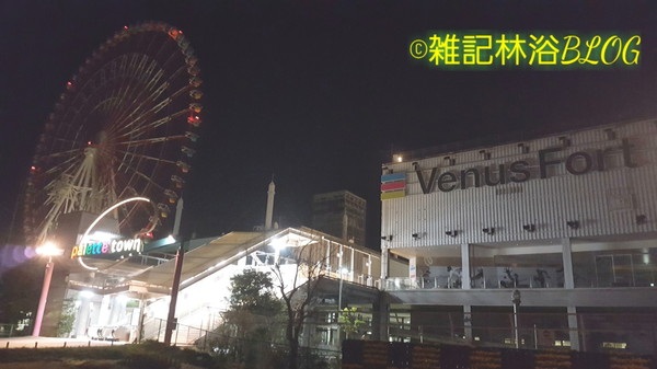 パレットタウン お台場 ヴィーナスフォート 大観覧車 夢の大橋 江東区 青海 MEGA WEB TOYOTA CITY SHOWCASE メガウェブ MORI Building DIGITAL ART MUSEUM EPSON teamLab Borderless 森ビル デジタルアートミュージアム エプソン チームラボ ボーダレス 東京レジャーランド Zepp Tokyo palette town Venus Fort 入口